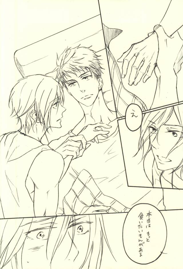恋人の日