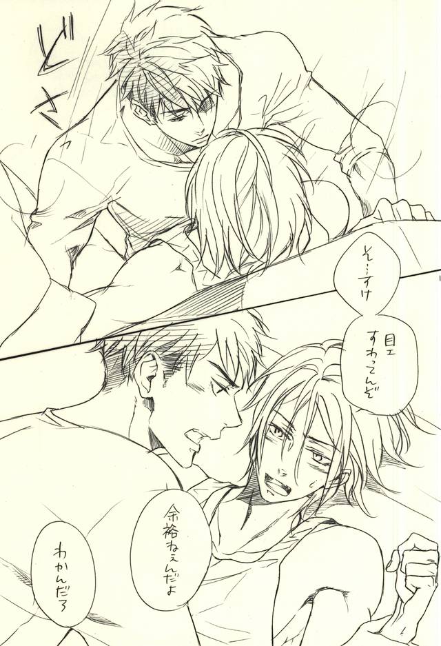 恋人の日