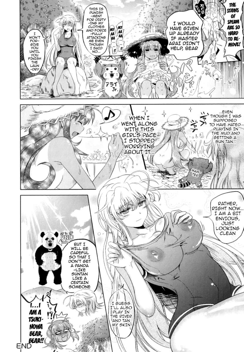 ツーラブルー