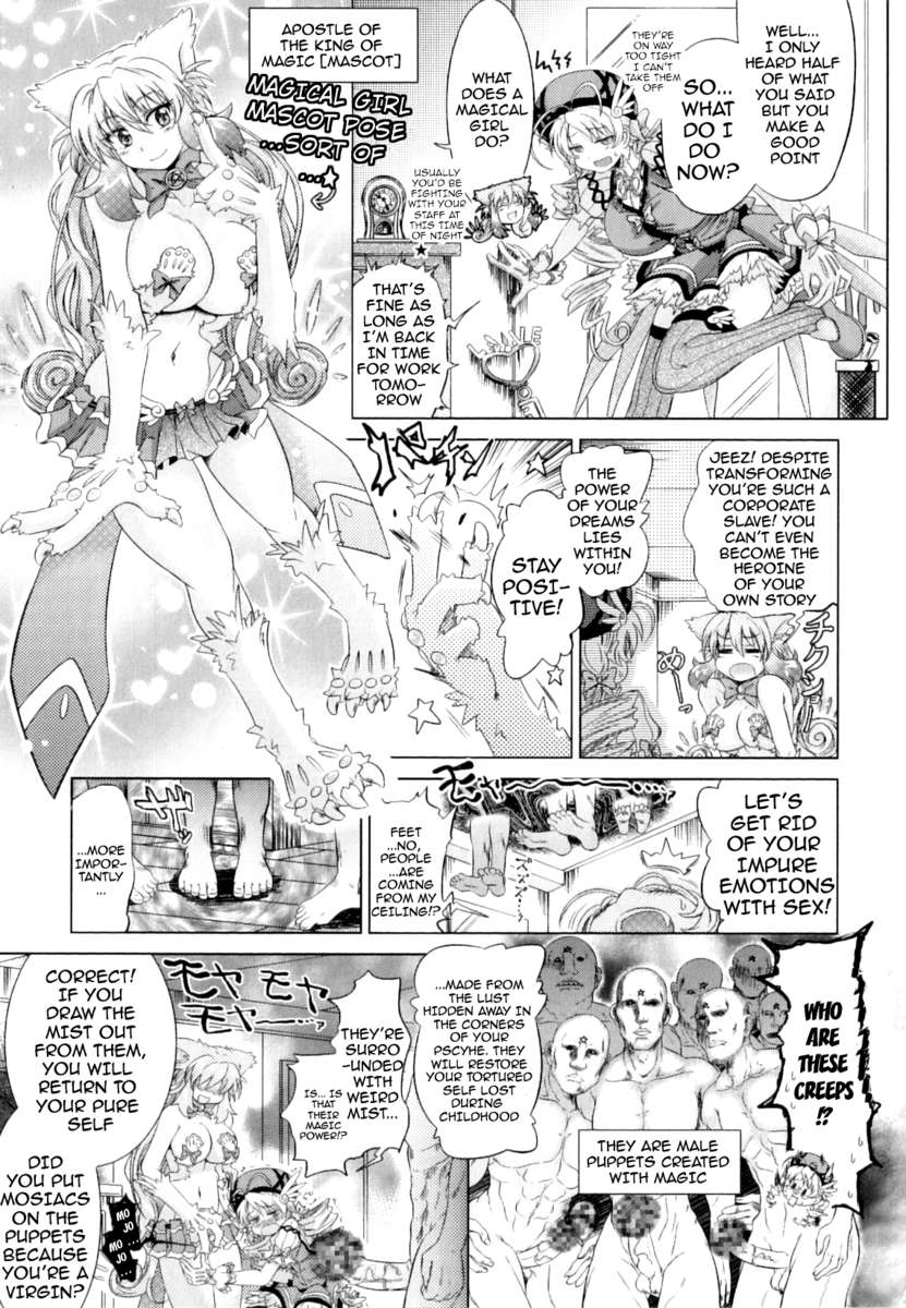 ツーラブルー
