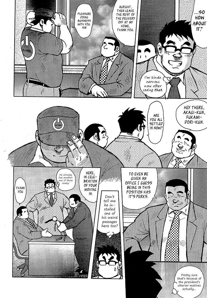 バーストビーストCh。 10