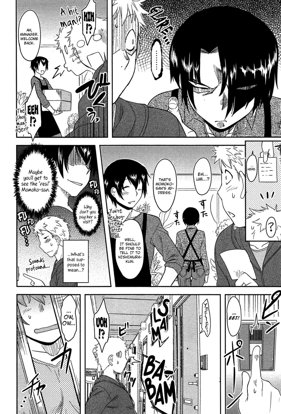 モモイロデイドリームCh.02