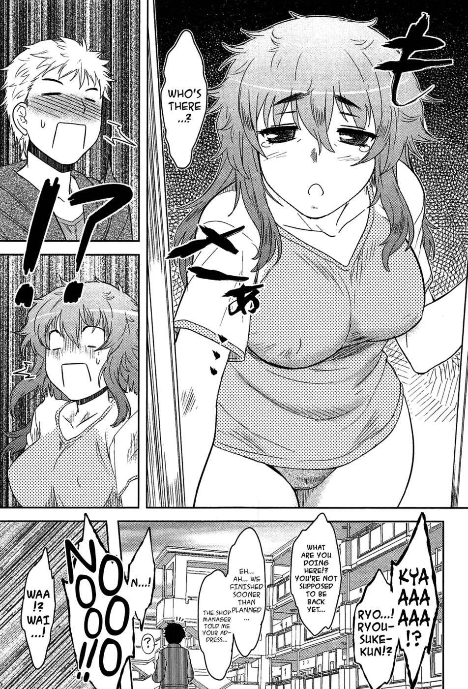 モモイロデイドリームCh.02