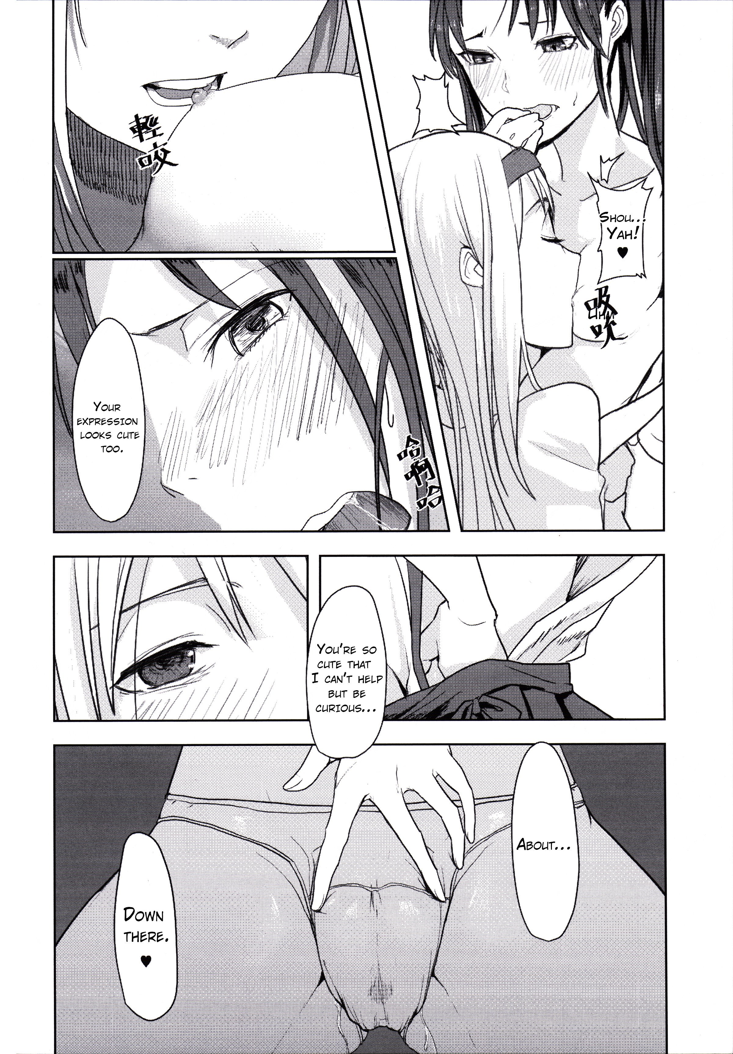 私は私と一緒に女神を持っています