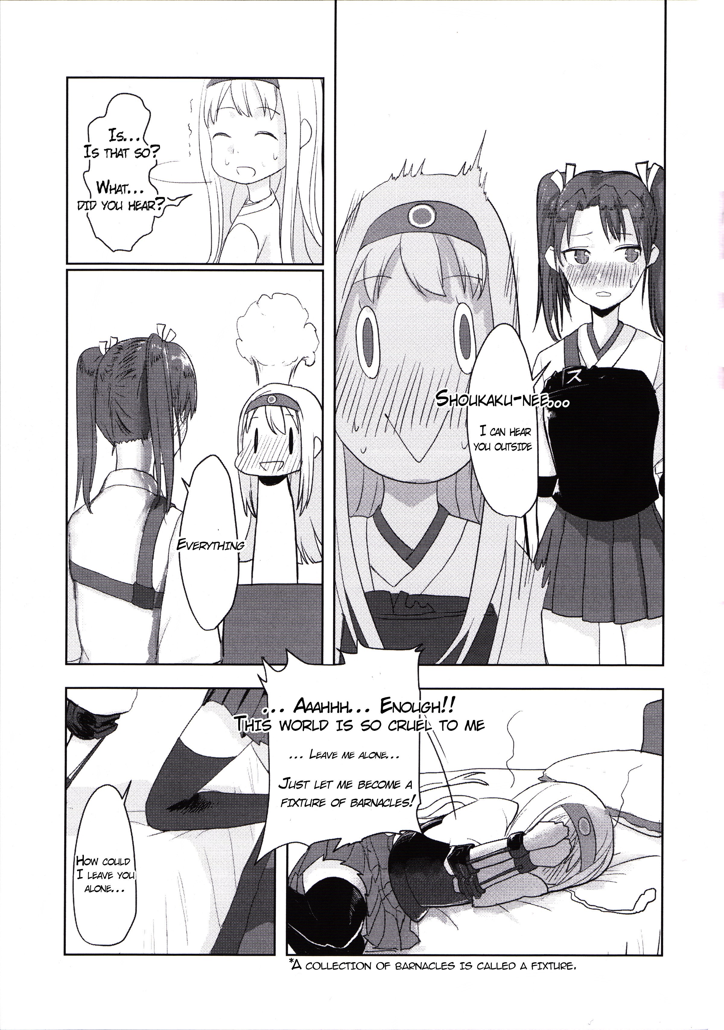 私は私と一緒に女神を持っています