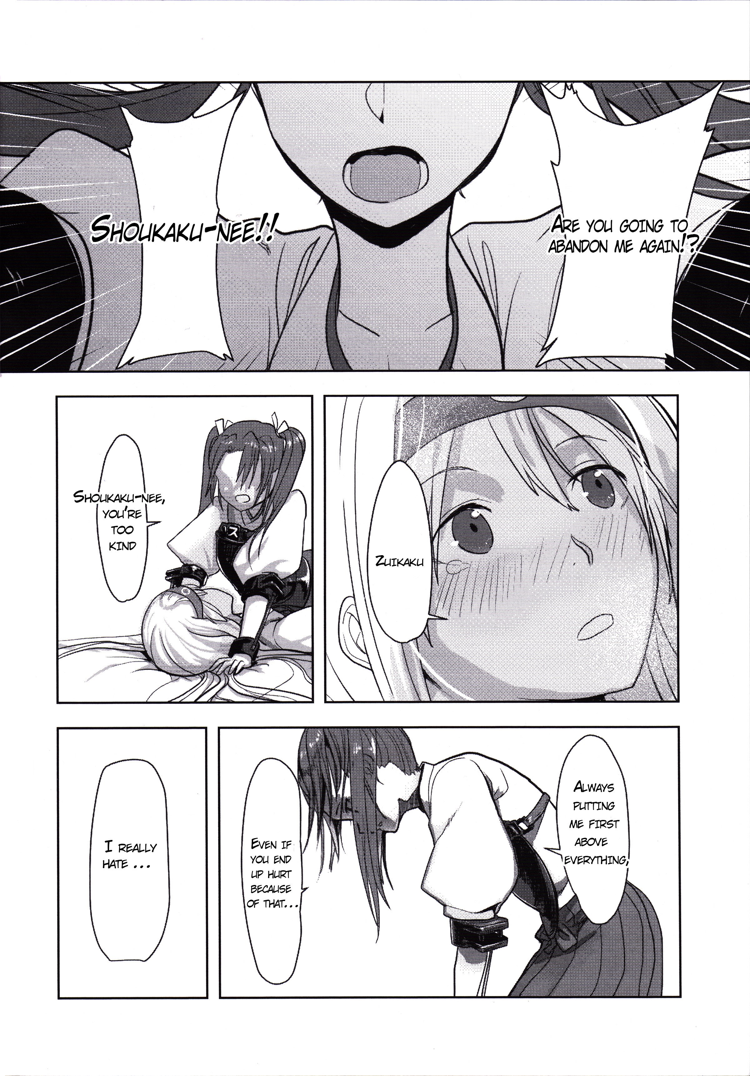 私は私と一緒に女神を持っています