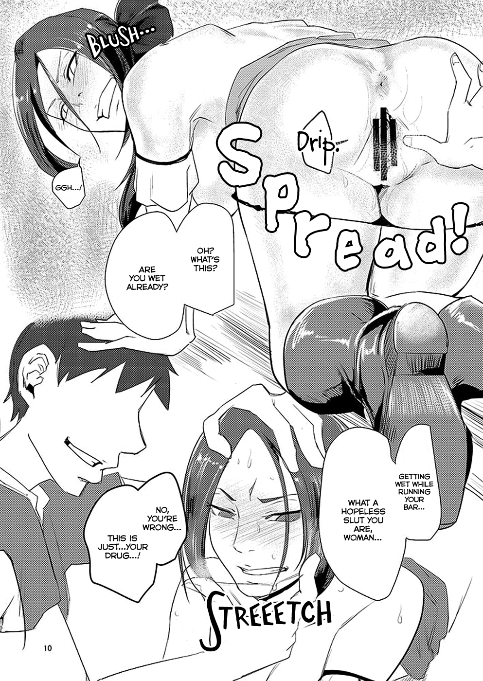 ルイダのさかりば