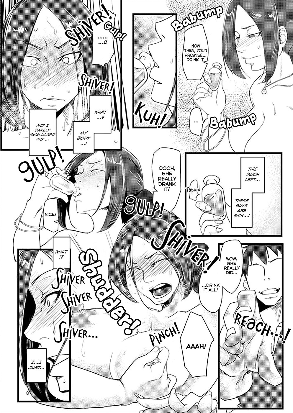 ルイダのさかりば