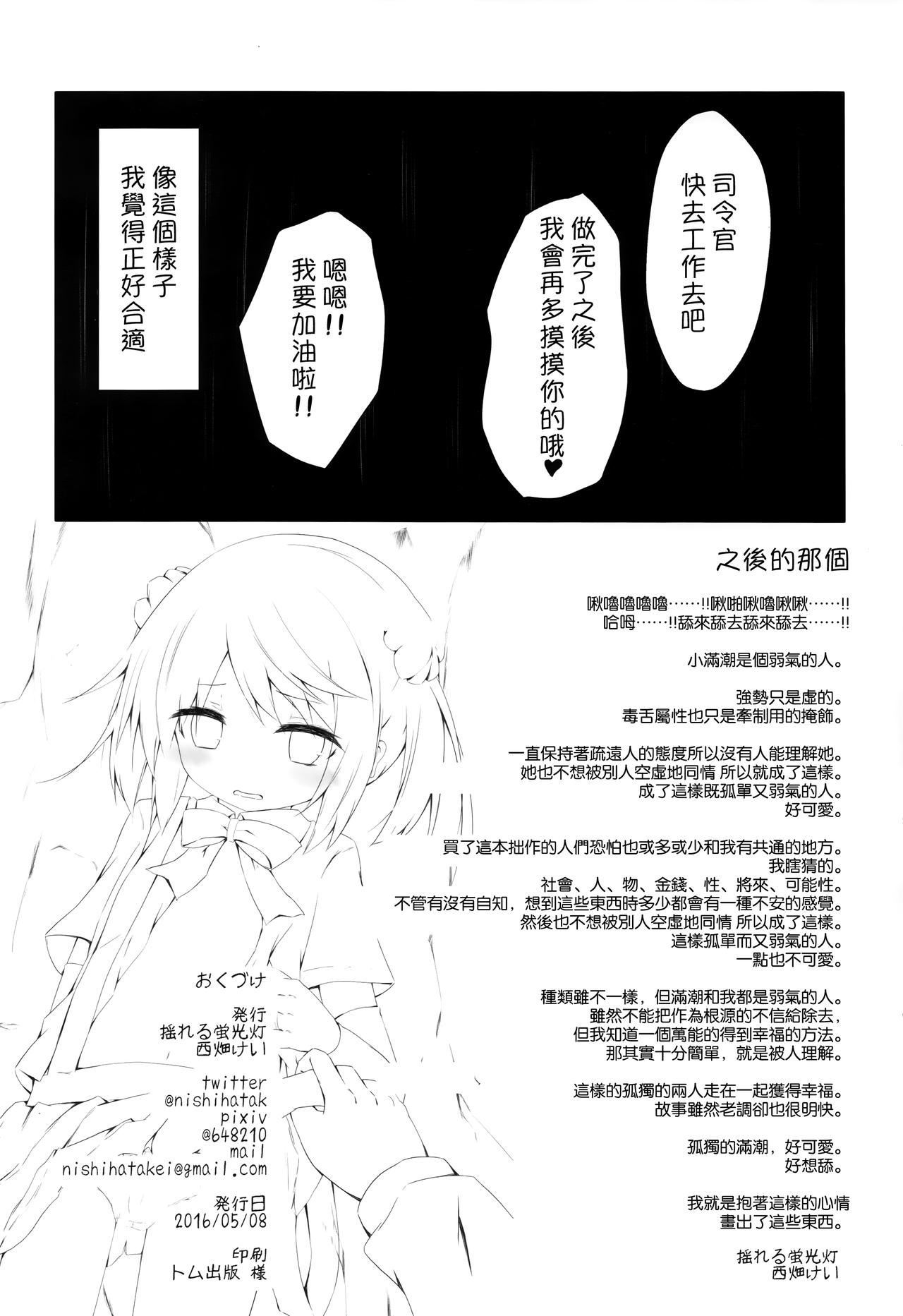 KanMaidDoku-shiki-提督に仕えるグラフツェッペリン。