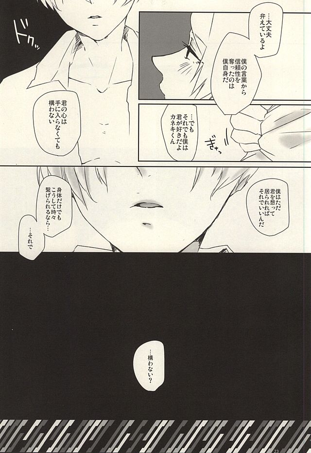 私は完璧です
