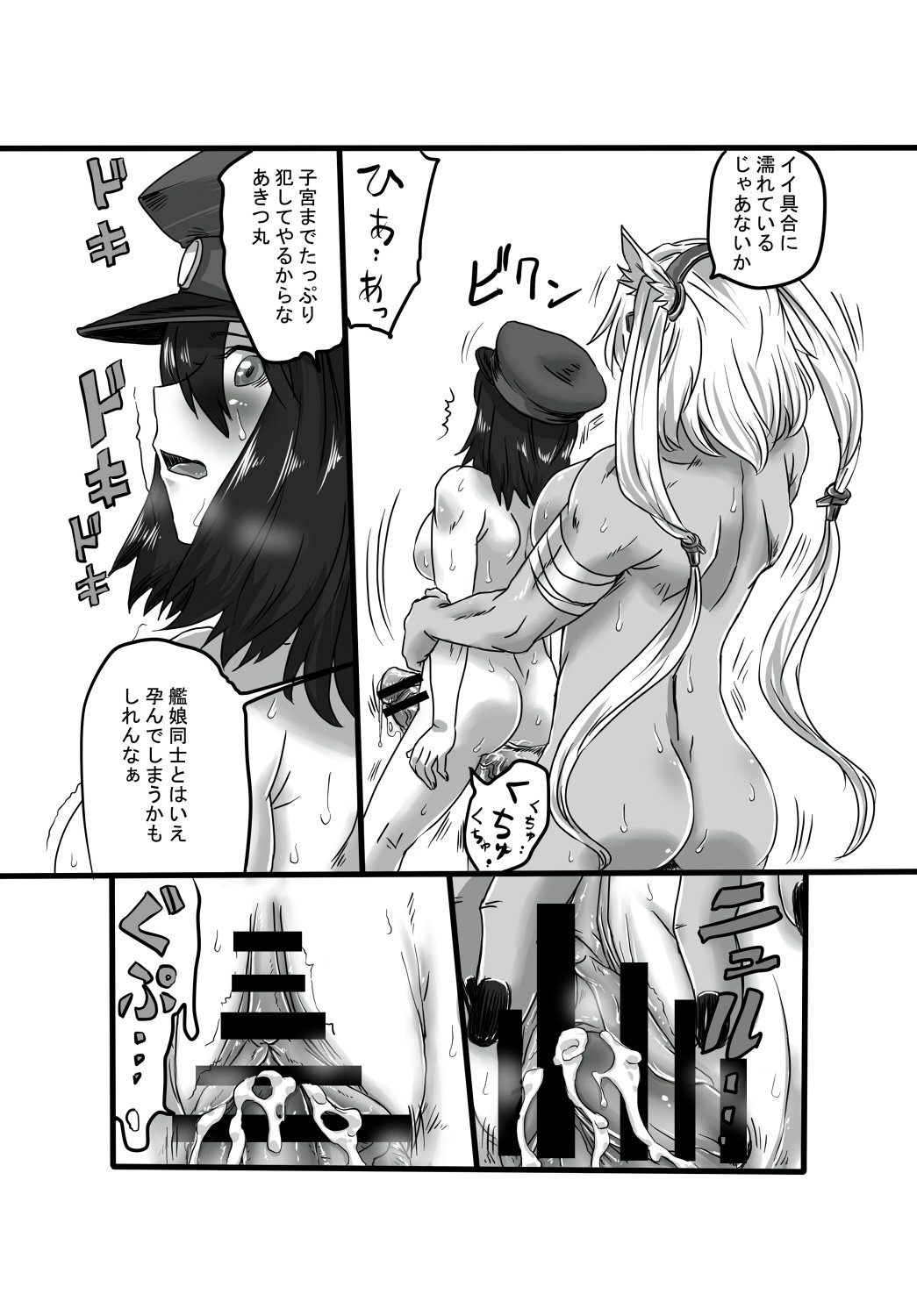 むさ×あき