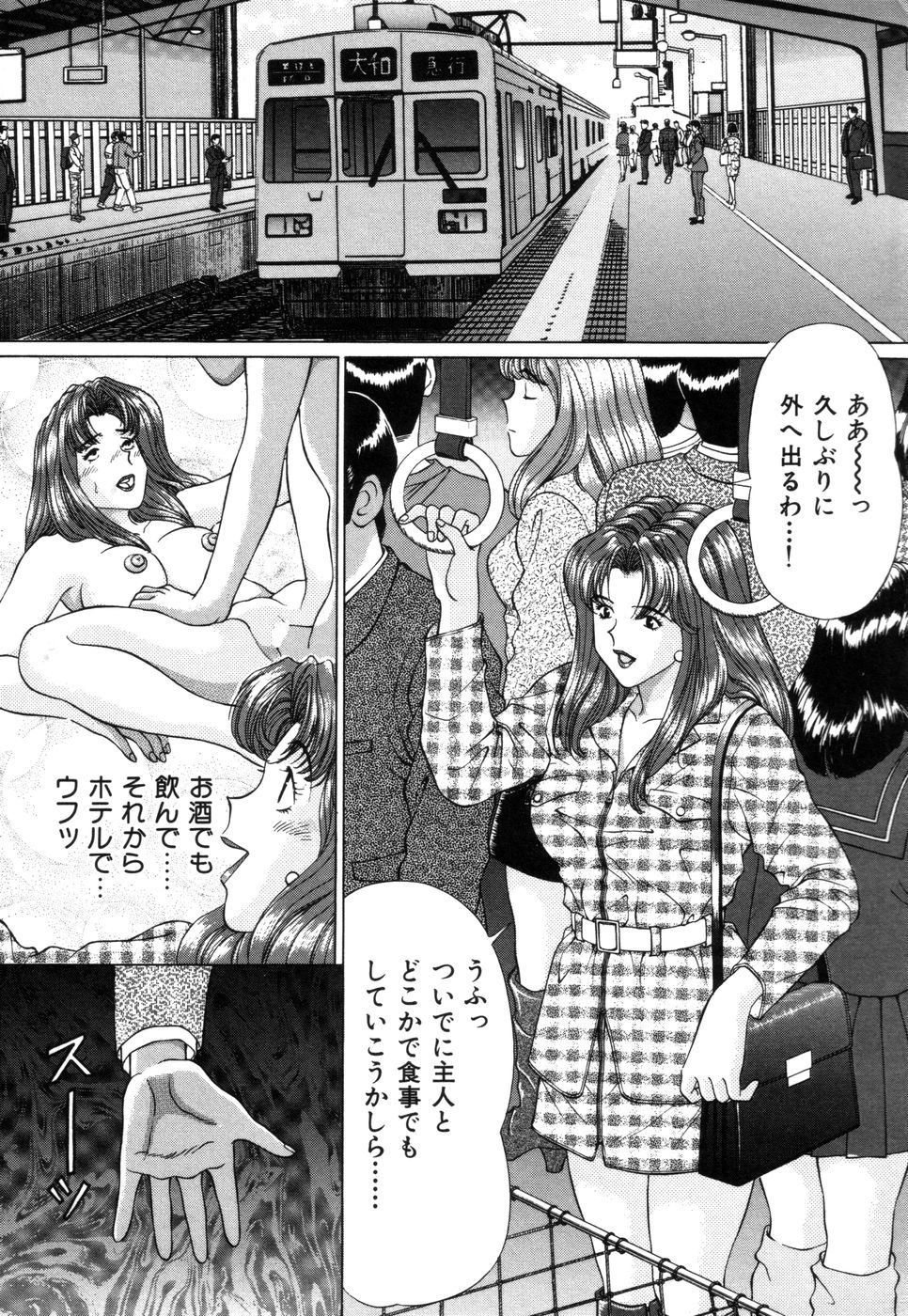 こうしくつめめざめの大研
