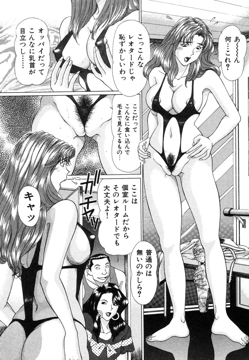 こうしくつめめざめの大研