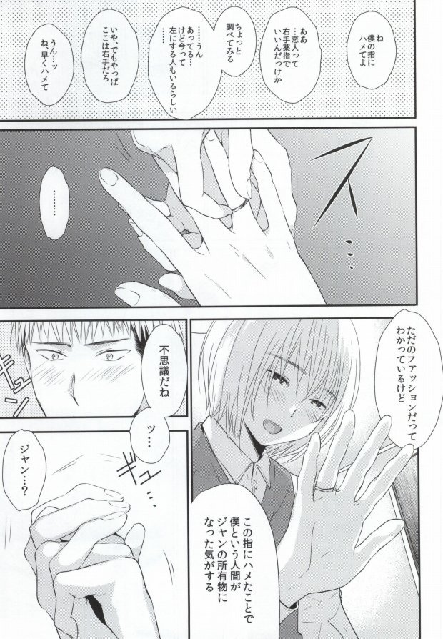 友達卒業