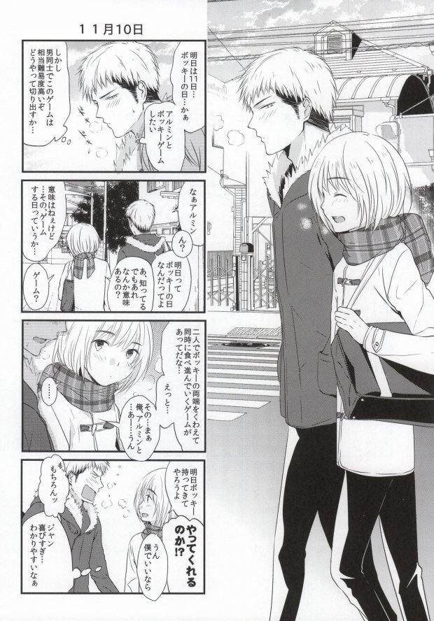 友達卒業