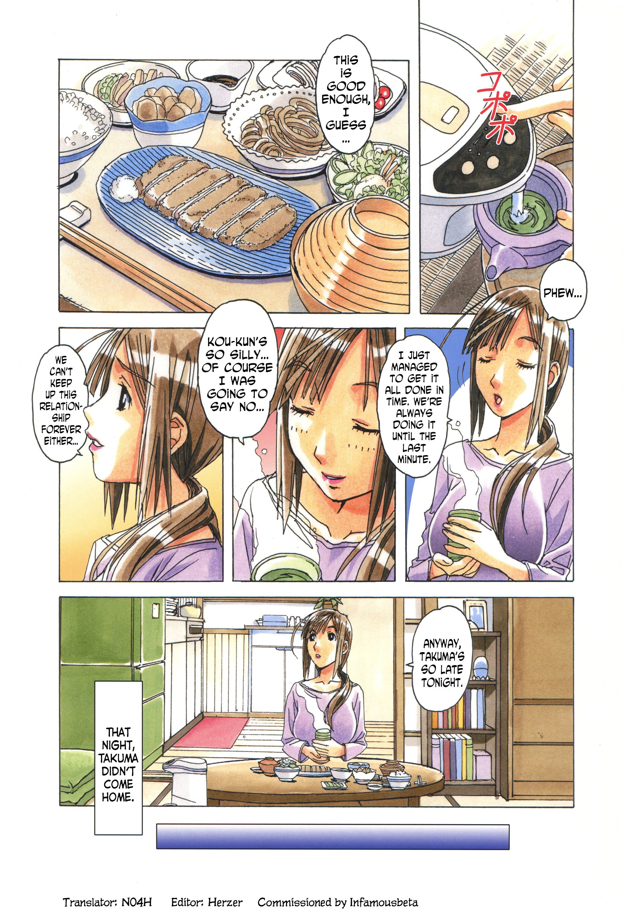 侵食06