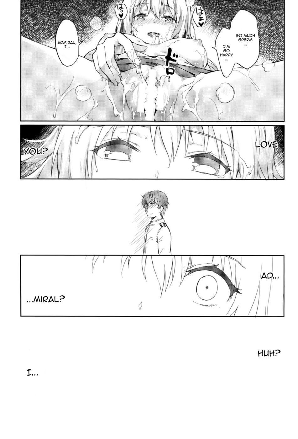 提督の側2に戻れない