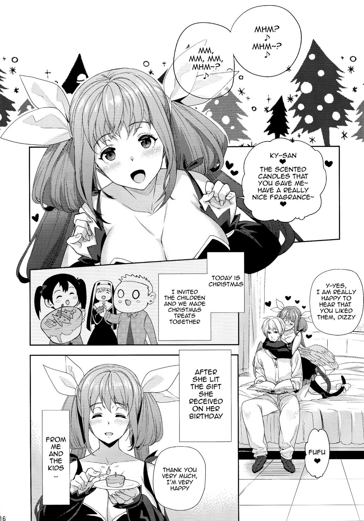 ゲスと葛の有罪本