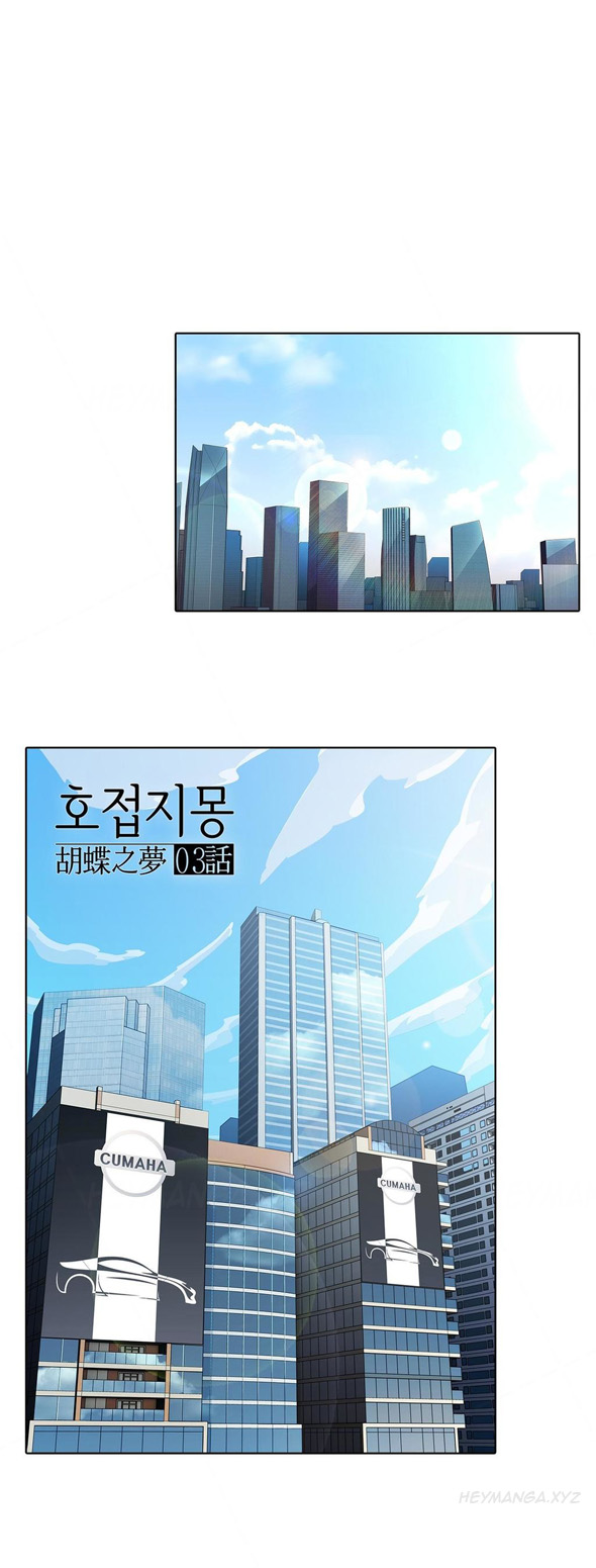 マトリックスCh.1-5