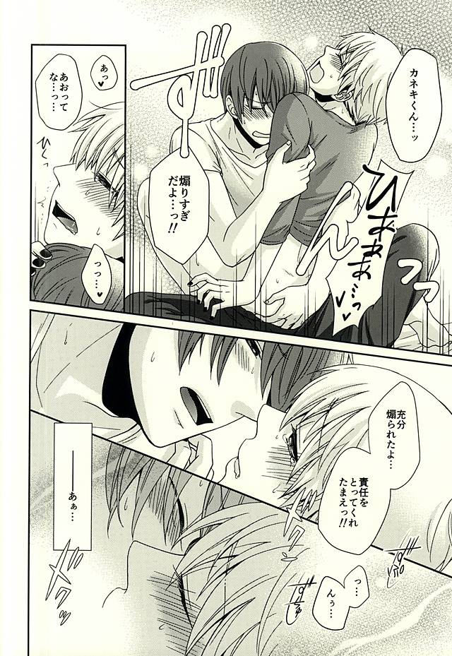 やわらかい音頭