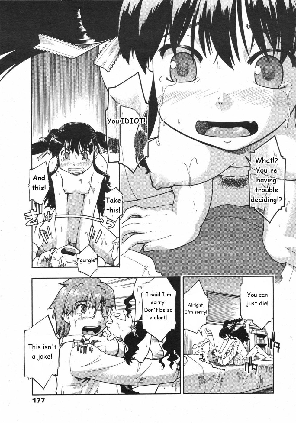 シソール革命