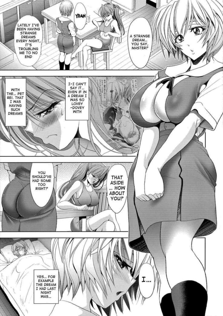 私を罰してください