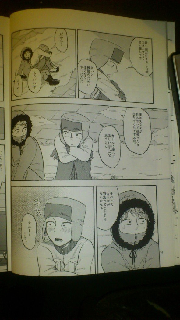 ハートブレイクワンダーランド