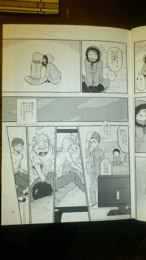 ハートブレイクワンダーランド