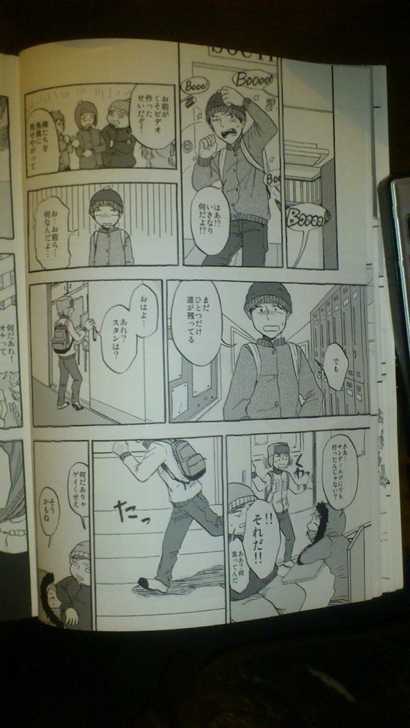 ハートブレイクワンダーランド