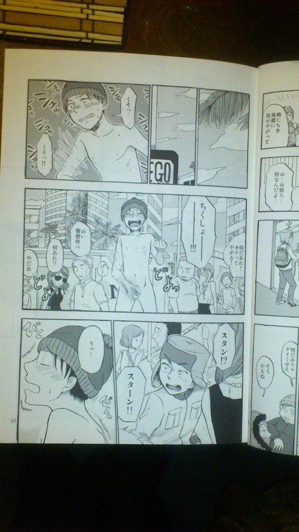 ハートブレイクワンダーランド