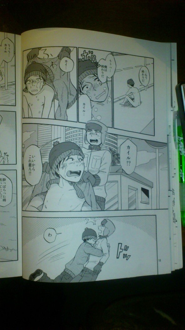 ハートブレイクワンダーランド
