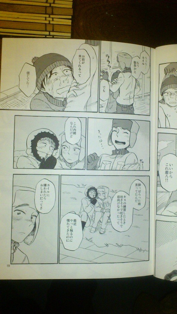 ハートブレイクワンダーランド