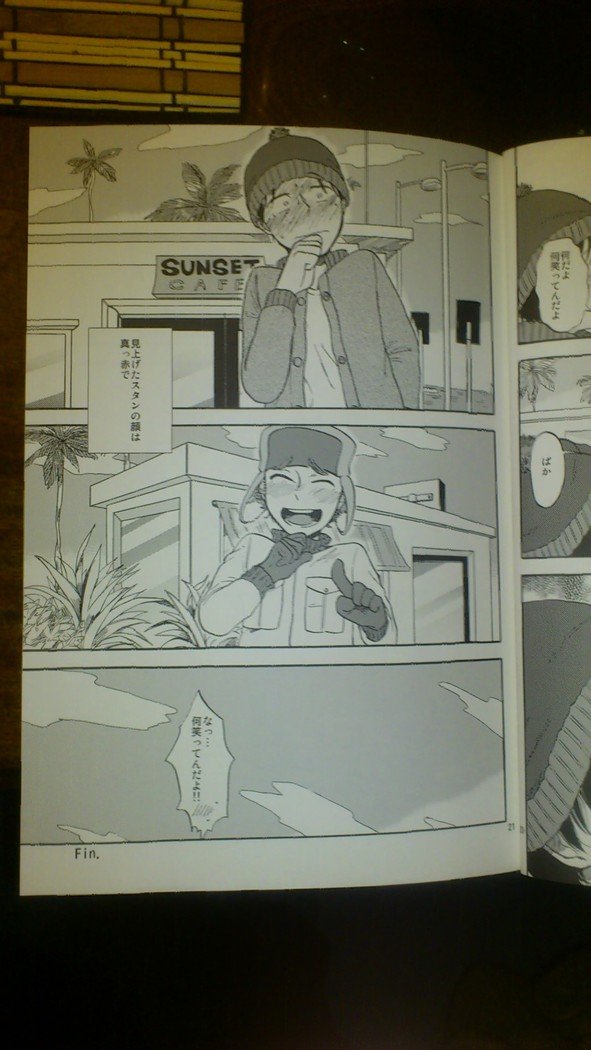 ハートブレイクワンダーランド