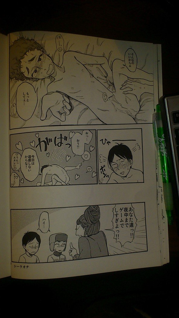 ハートブレイクワンダーランド