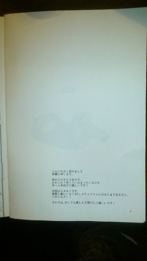 ハートブレイクワンダーランド