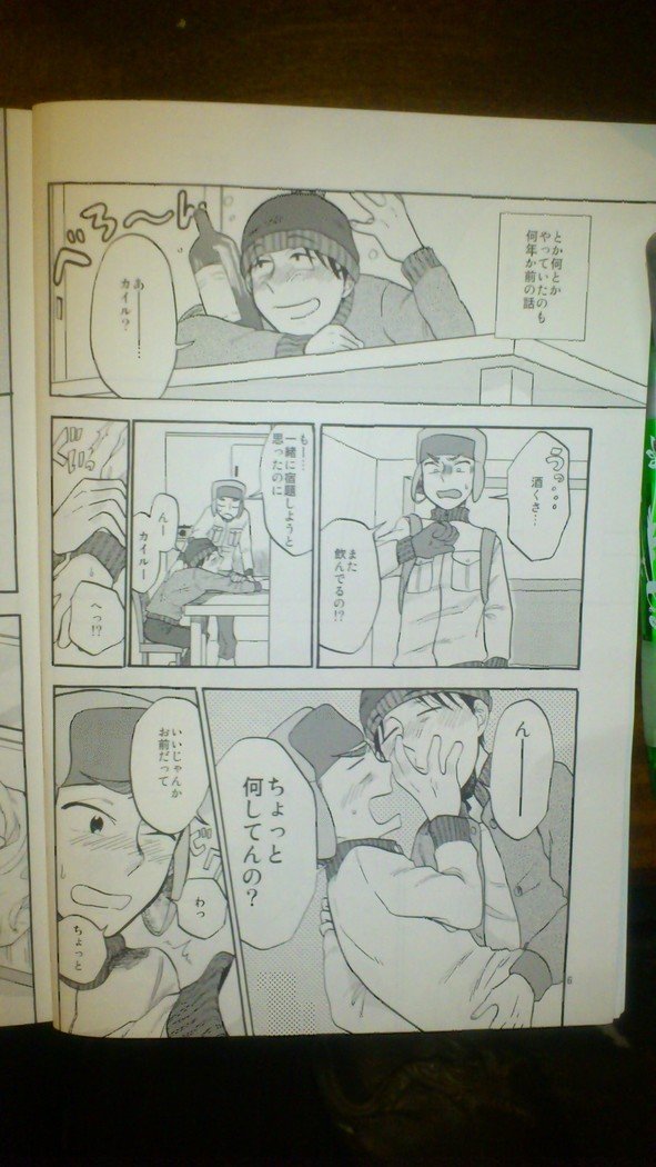 ハートブレイクワンダーランド