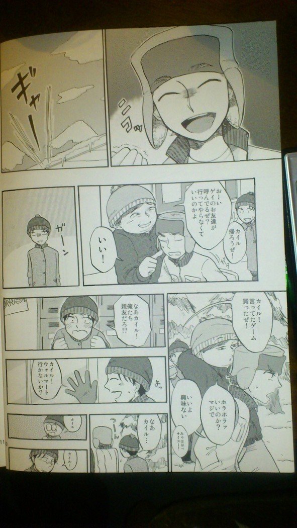 ハートブレイクワンダーランド