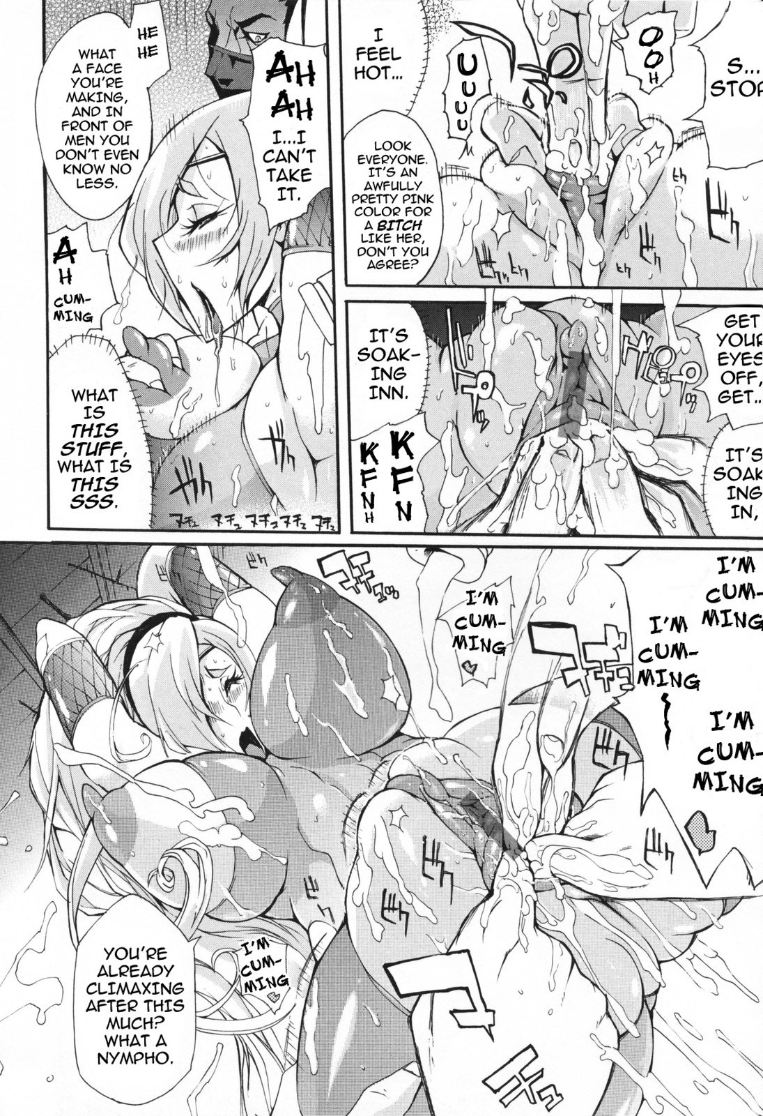 獣との雌犬