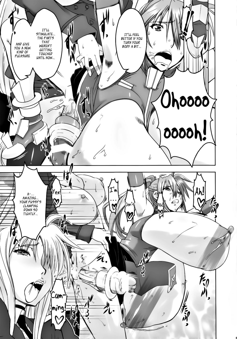 兵士たちは日暮れまで待たない