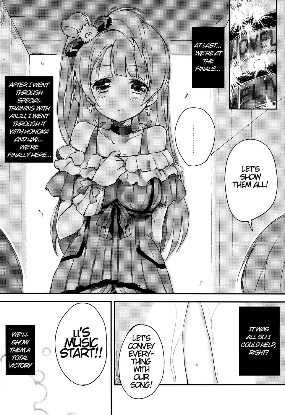 ショッキングパーティー