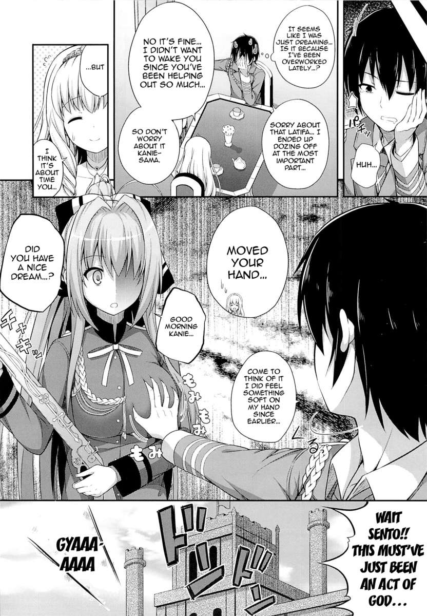 ブリリアントホリデー