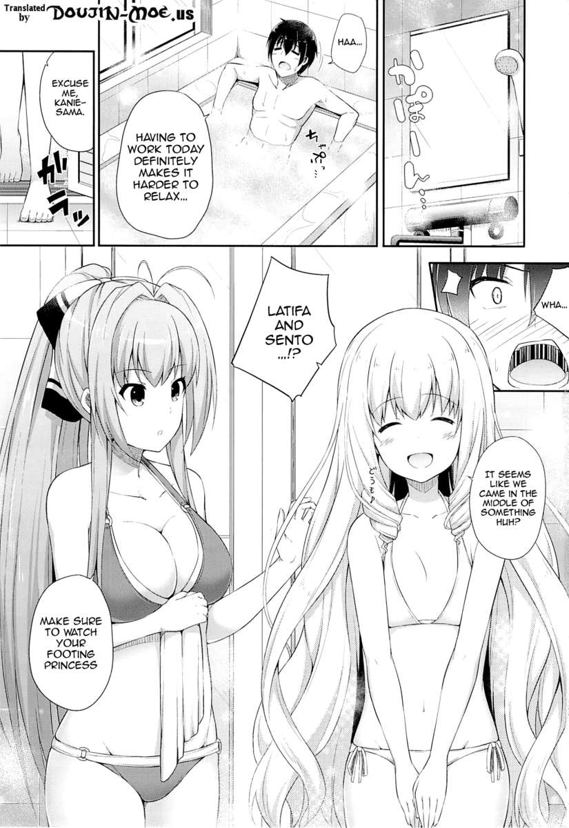 ブリリアントホリデー