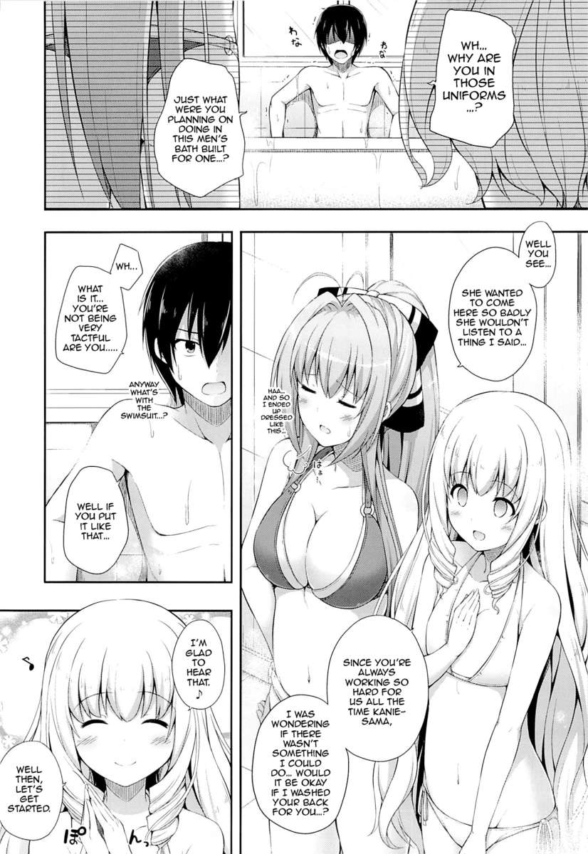 ブリリアントホリデー