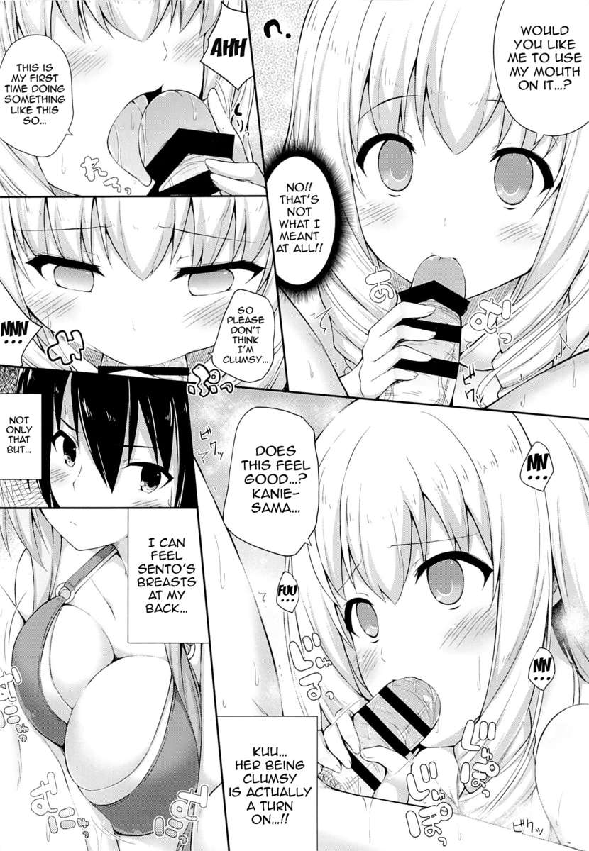 ブリリアントホリデー