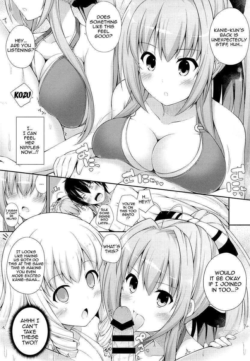 ブリリアントホリデー