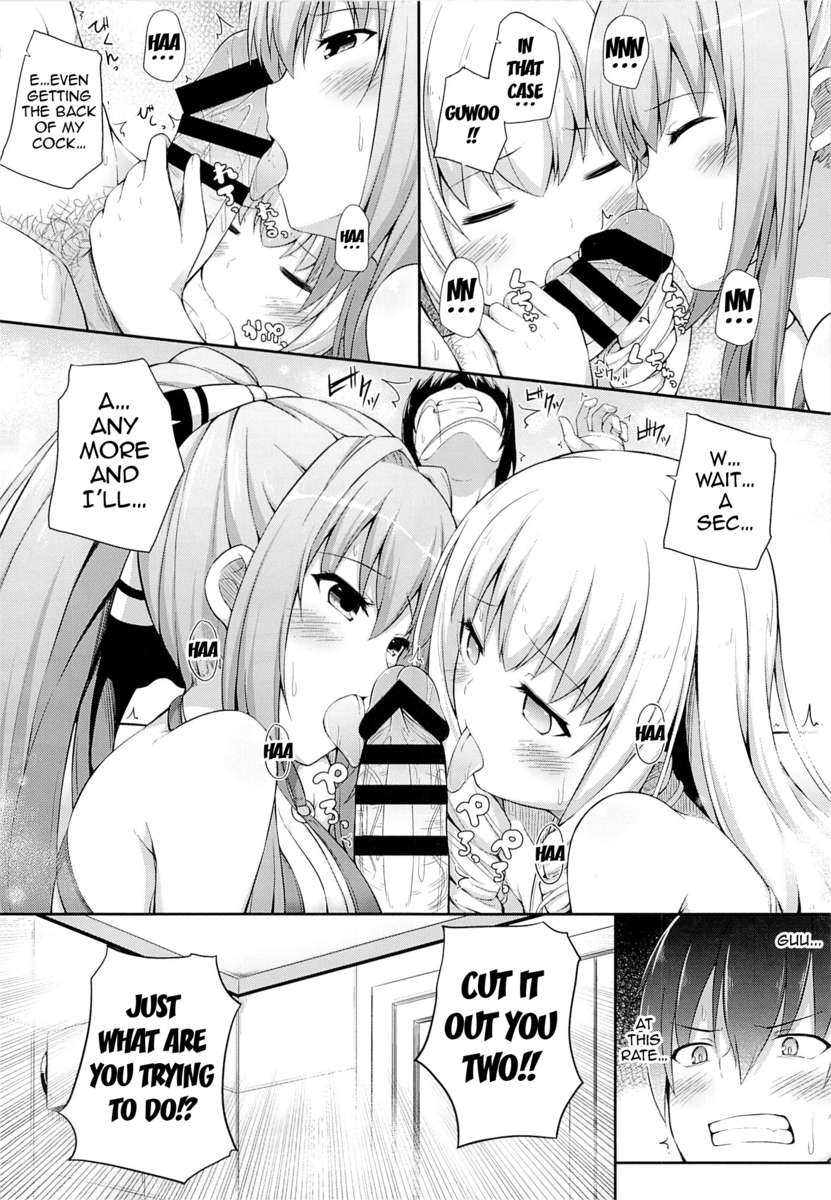 ブリリアントホリデー