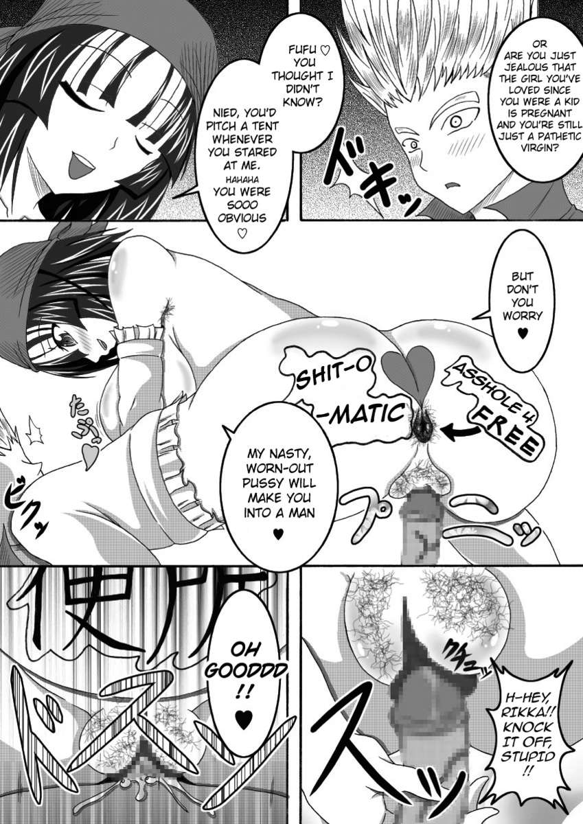 世界最高のイントイレ