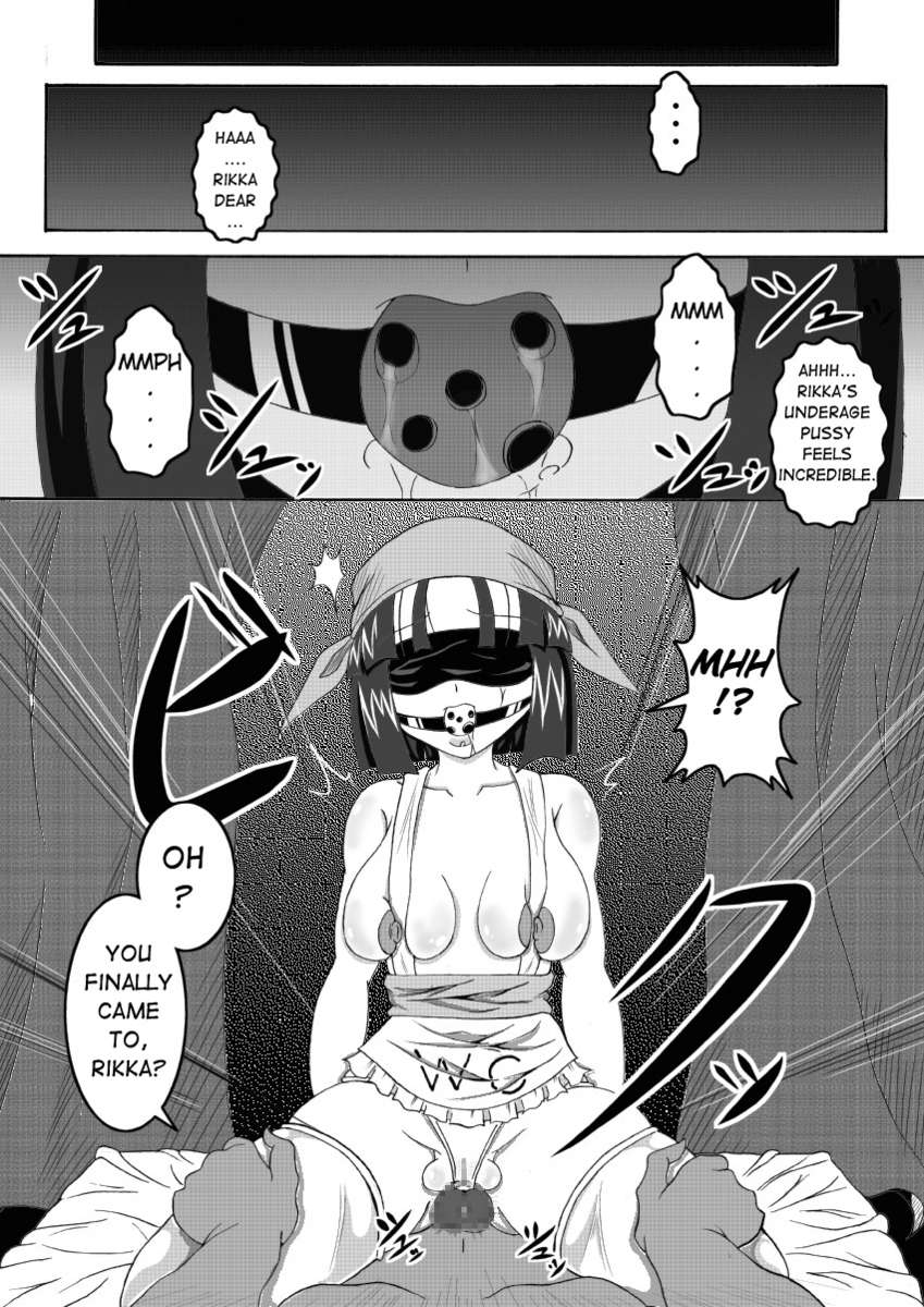 世界最高のイントイレ