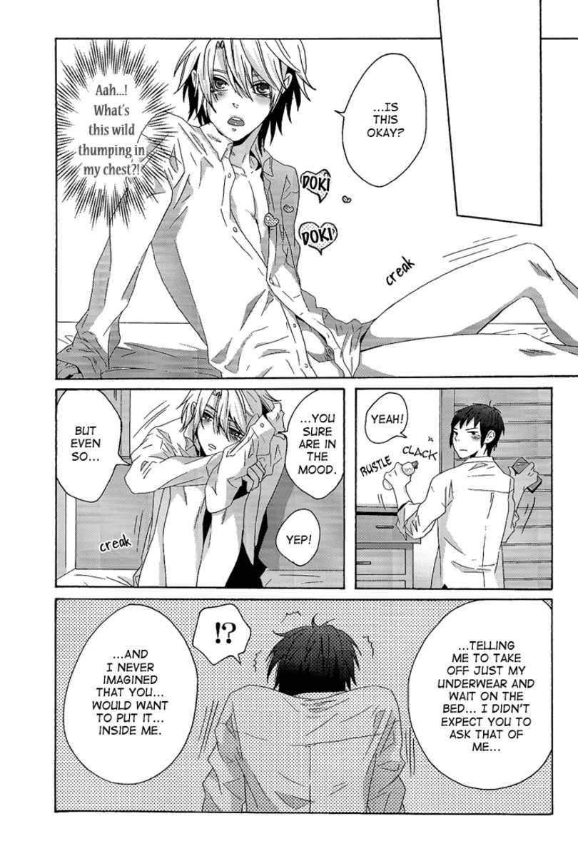 小泉にもキョンのエッチな誘惑がびっくりする本。
