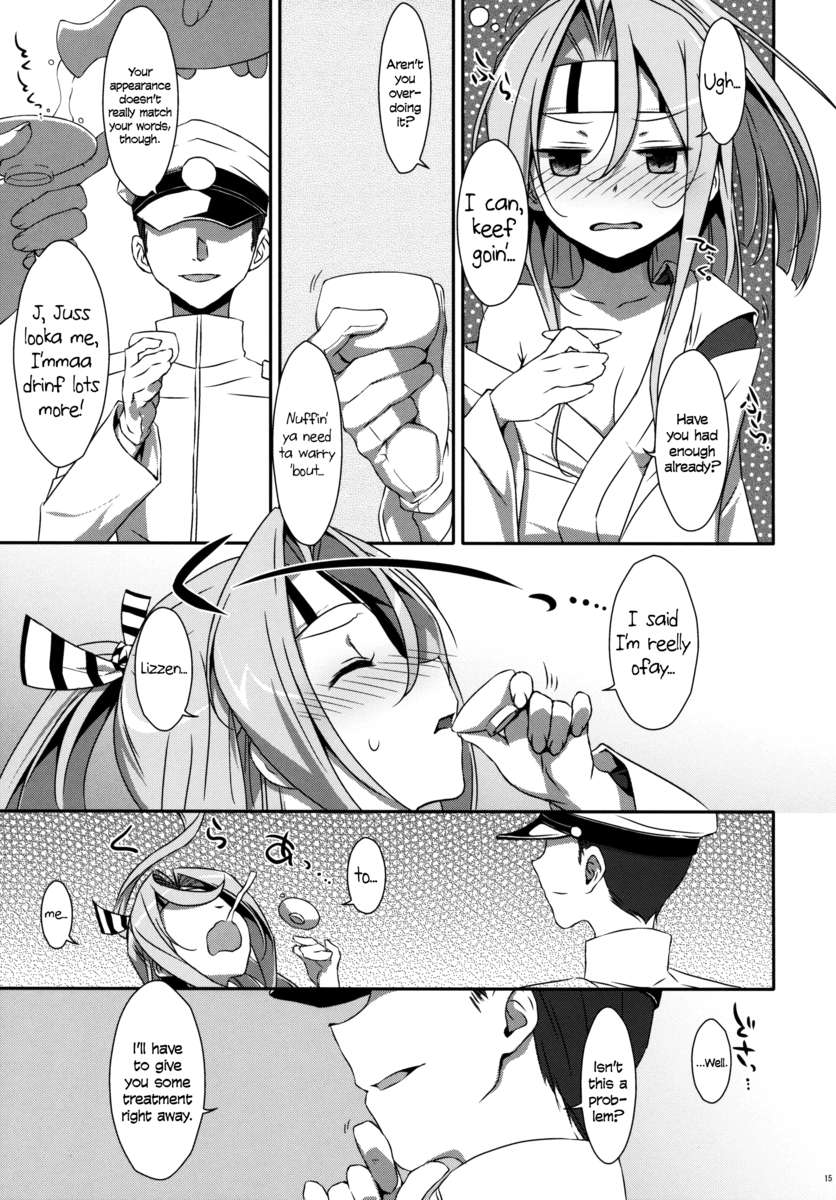 瑞鳳ちゃん。